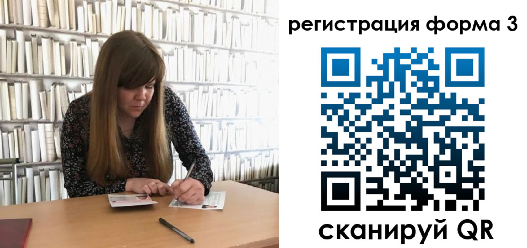 прописка 2025 в Заполярном